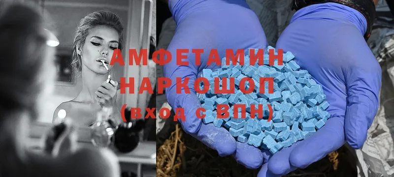 Amphetamine VHQ  Тюкалинск 