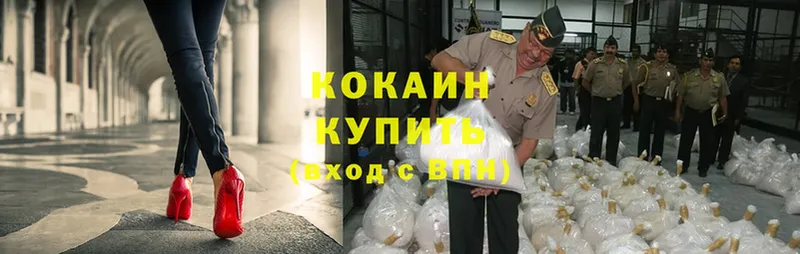 КОКАИН Колумбийский  shop состав  Тюкалинск  ссылка на мегу как войти 