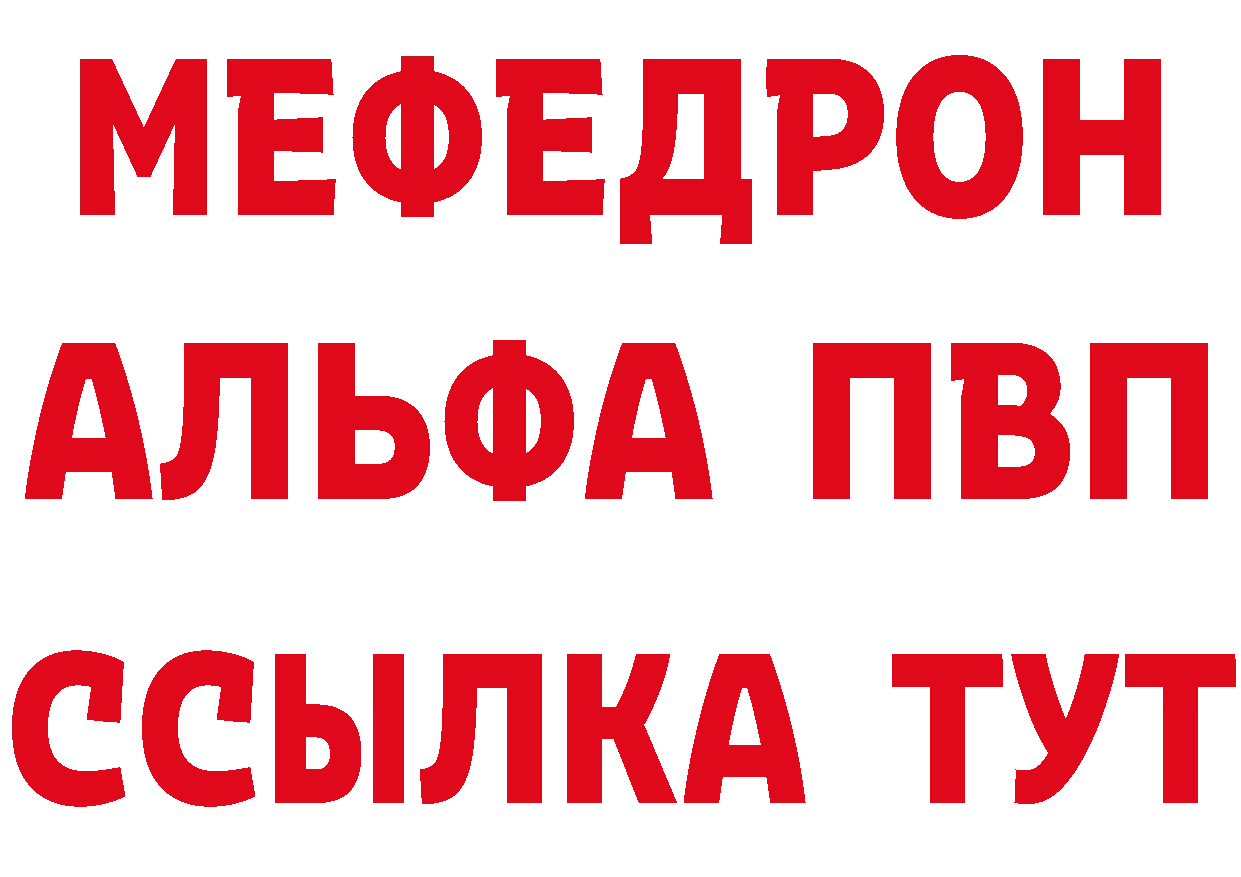 БУТИРАТ Butirat ссылка площадка блэк спрут Тюкалинск