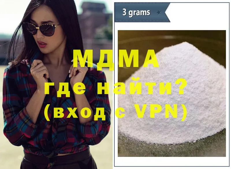 MDMA VHQ  Тюкалинск 